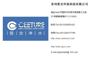 蘇州皙全工廠 純水設(shè)備售前技術(shù)服務(wù)的專(zhuān)業(yè)支持