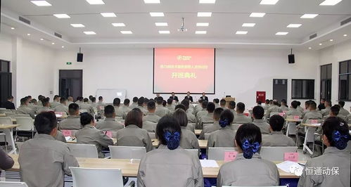 新工廠·新動(dòng)力·新作為——四川恒通第29期技術(shù)服務(wù)營(yíng)銷(xiāo)人員培訓(xùn)班在新培訓(xùn)中心隆重開(kāi)班