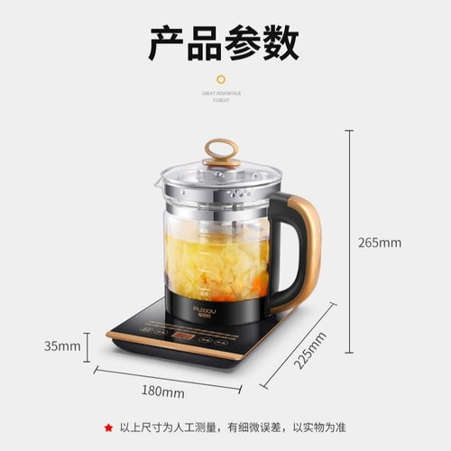 如何挑選一款實用的家用養生壺？多功能全自動加厚玻璃煮茶器解析