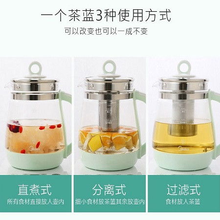 美的養生壺GE1513A 智能化精細化燉煮，1.5L精巧容量，打造專屬私享茶飲時光