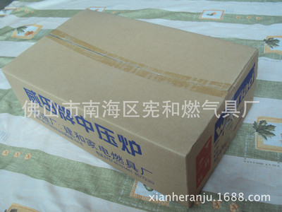 【高效猛火8號中壓鑄鐵爐燃?xì)庠睢績r格,廠家,圖片,燃?xì)庠睢⒓稍?佛山市南海區(qū)憲和燃?xì)饩邚S