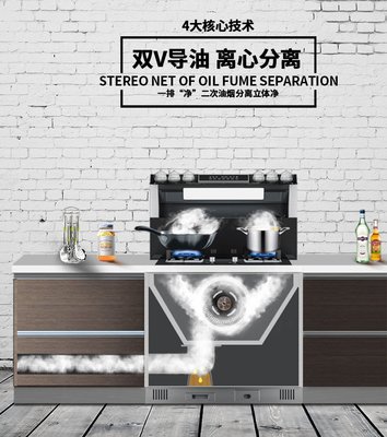 奧普集成灶圖片 煙灶套裝側(cè)吸下排式一體環(huán)保灶7F/7FD裝修效果圖