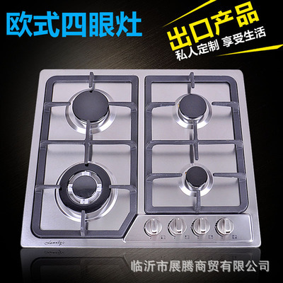 環(huán)保灶-高效節(jié)能柴灶。環(huán)保灶,帶熱水箱等多款采購平臺求購產(chǎn)品詳情