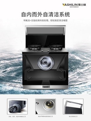 行業競爭激烈,雅士林集成灶卻深受市場歡迎,原因是什么?