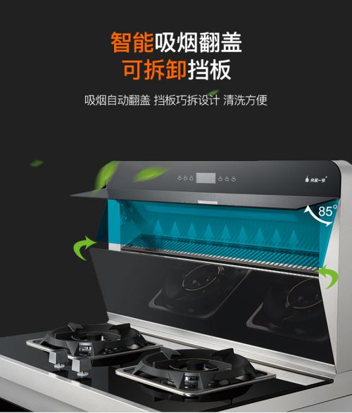 集成灶十大公認(rèn)品牌 火星一號(hào)集成灶,智領(lǐng)廚房新時(shí)代