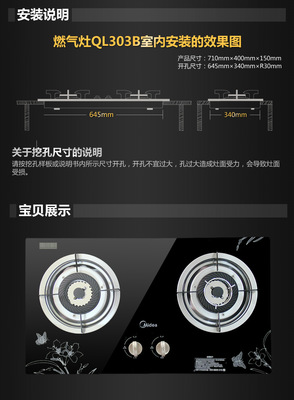 【Midea/美的QL303B鋼化玻璃液化氣灶美的燃氣灶煤氣灶臺式雙灶正品】價格,廠家,圖片,燃氣灶、集成灶,深圳市興翰林商貿-