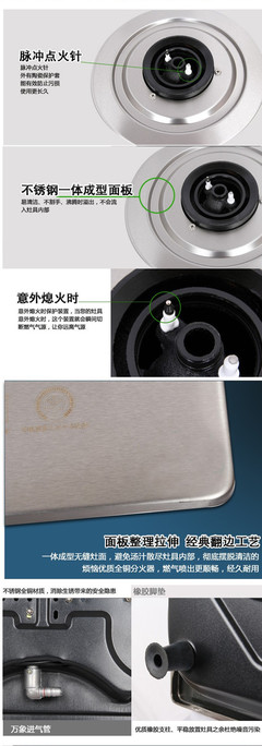 【純平磨砂臺嵌兩用灶具 櫻花,新飛】價格,廠家,圖片,燃氣灶、集成灶,南京科眾通信科技-