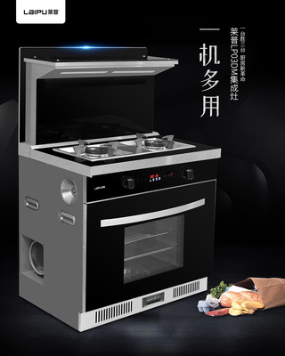 集成灶十大排行榜 集成灶最新報(bào)價(jià)