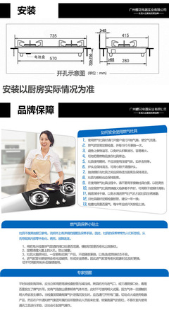 【正品櫻花燃氣灶煤氣灶灶具臺式嵌入式雙灶火霸K895廠價直銷可混批】價格,廠家,圖片,燃氣灶、集成灶,山東蘇美電器-