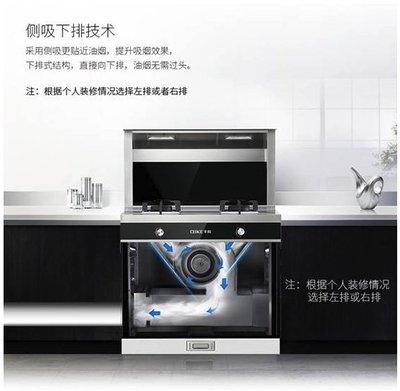 廚房里有了千科集成灶,生活從此改變