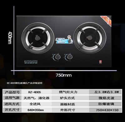 【廠家批發 紅外線聚能雙灶 環保節能煤氣爐 灶具】價格,廠家,圖片,灶具、集成灶,中山市黃圃鎮金順電器廠-