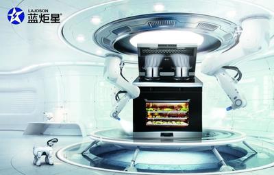 集成灶十大品牌,藍炬星S系列領(lǐng)航智能智造新時代!