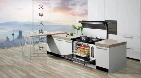 618集成灶選購攻略 集成灶10大品牌選它就對(duì)了